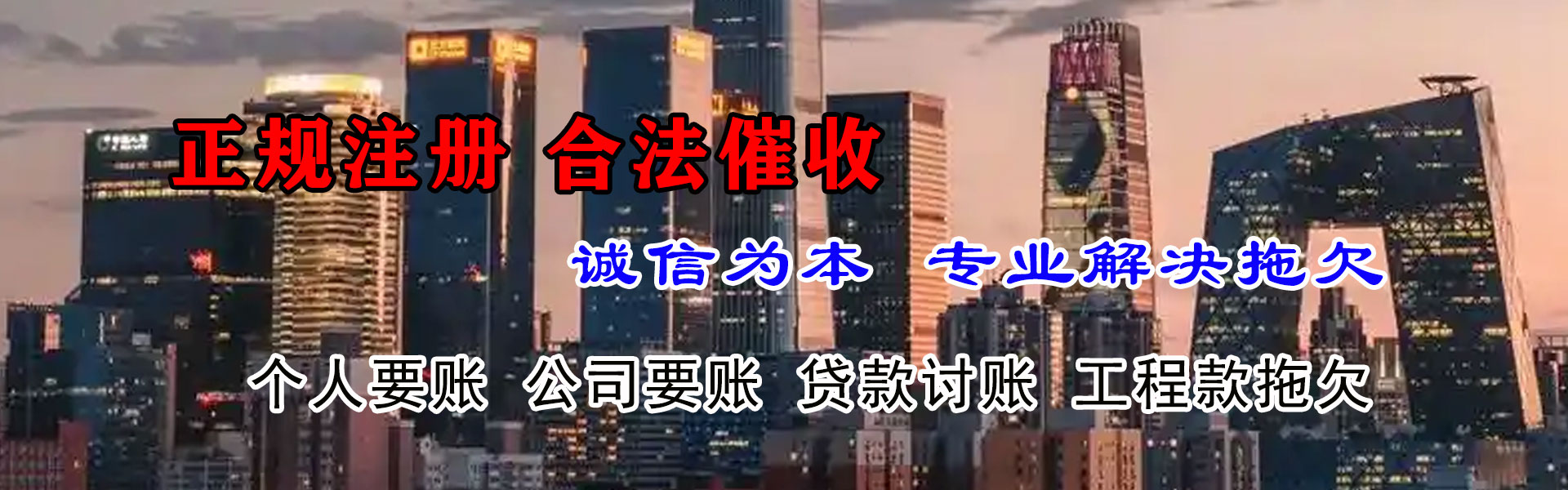 襄州要账公司
